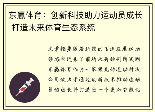 comment-img