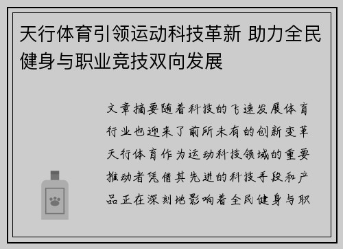 comment-img