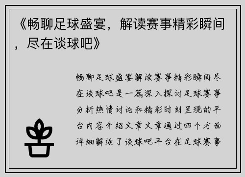 comment-img