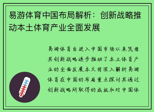 comment-img
