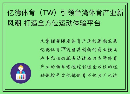 comment-img