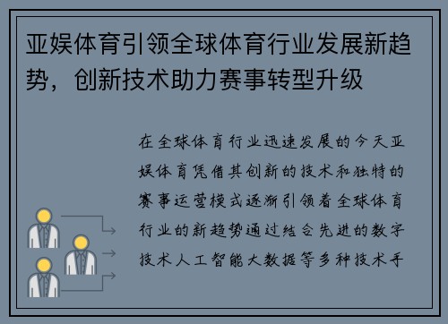 comment-img