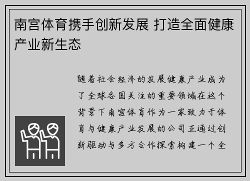 comment-img