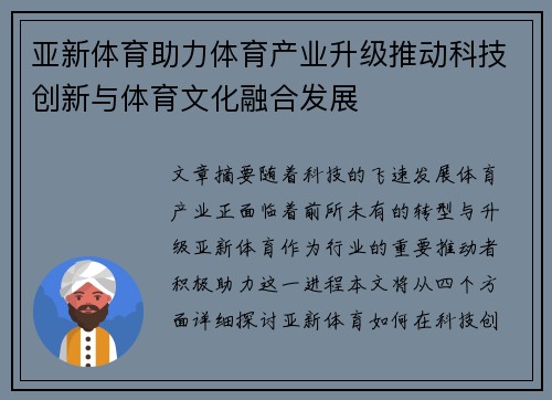 comment-img