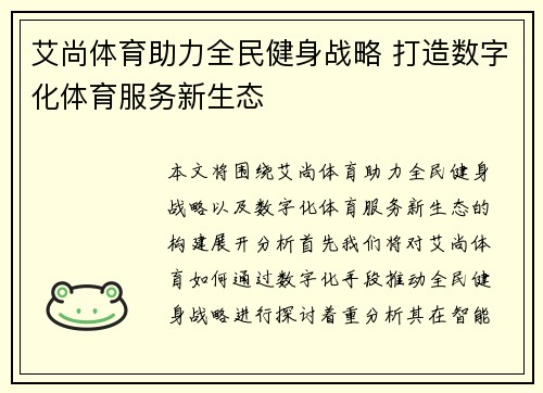 comment-img