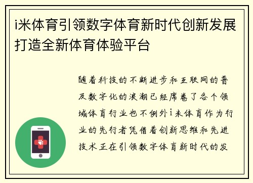 comment-img