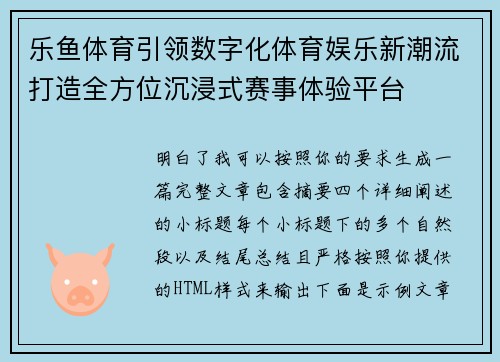 comment-img