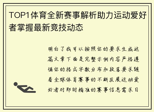 comment-img