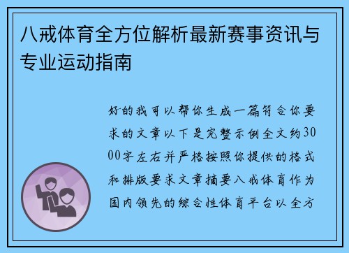 comment-img