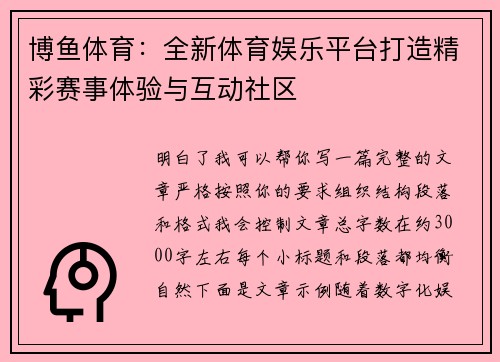 comment-img