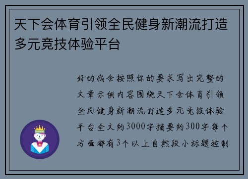 comment-img