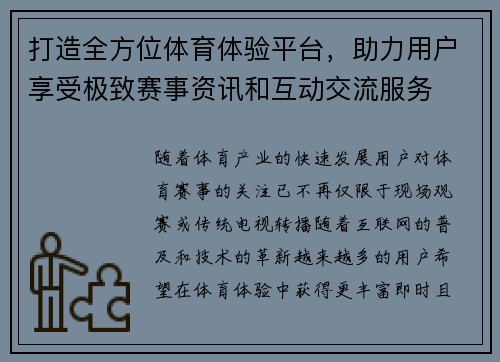 comment-img