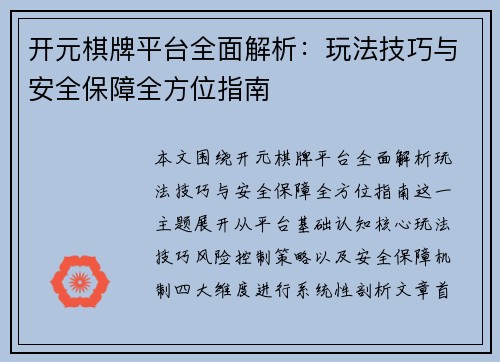 comment-img