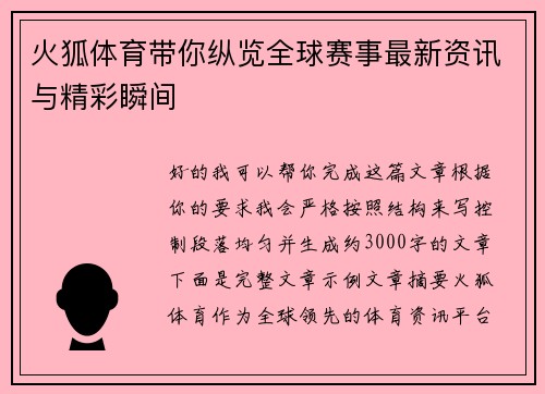 comment-img