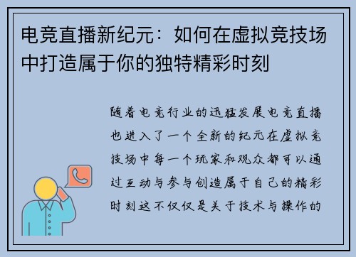 comment-img