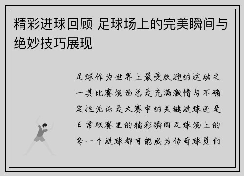 comment-img