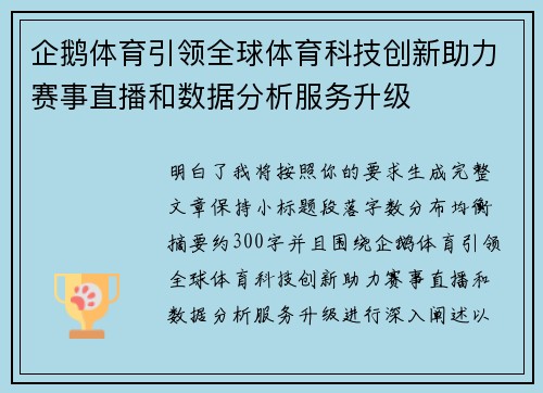 comment-img
