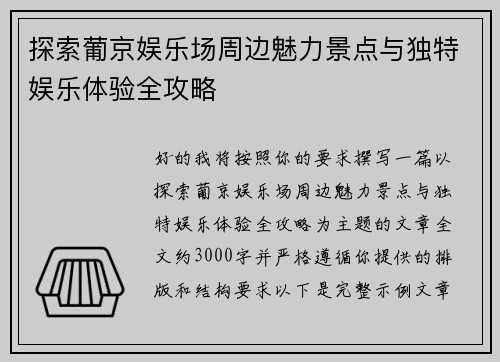 comment-img