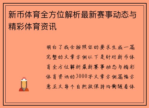 comment-img