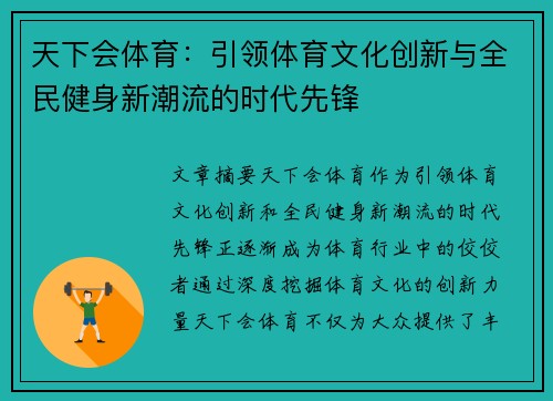 comment-img