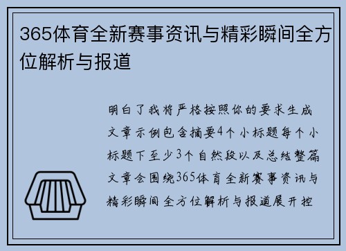 comment-img