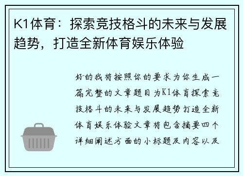 comment-img