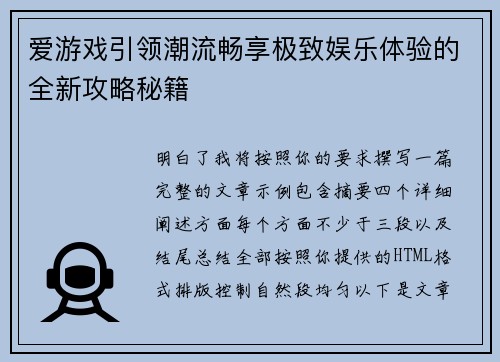 comment-img