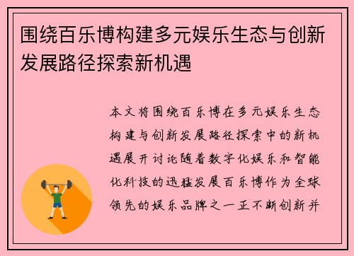 comment-img