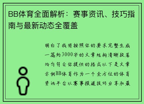 comment-img