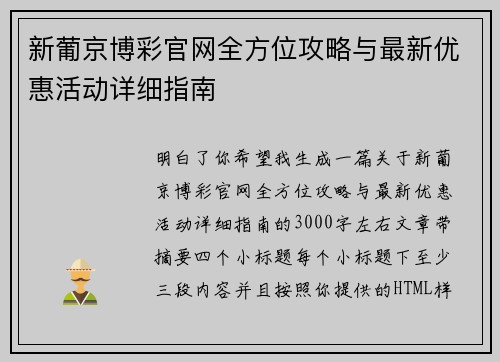comment-img