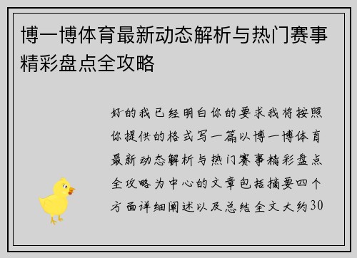 comment-img