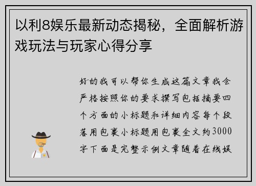 comment-img