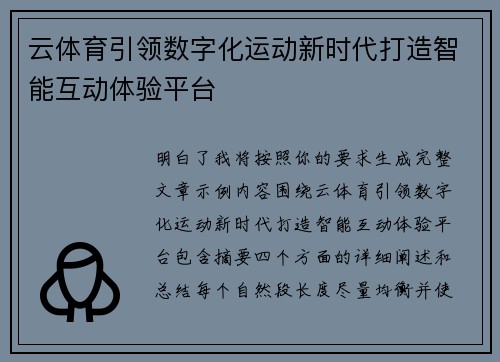 comment-img
