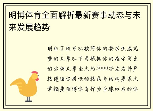 comment-img