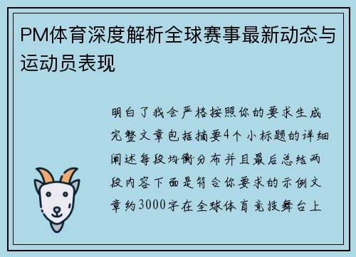 comment-img