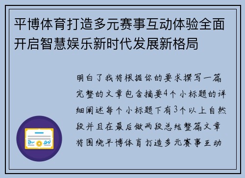 comment-img