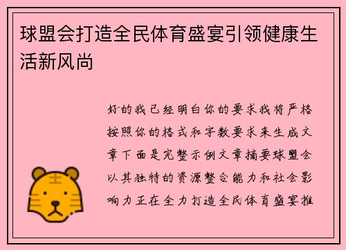 comment-img