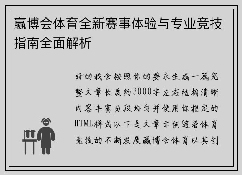 comment-img
