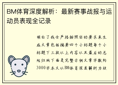 comment-img
