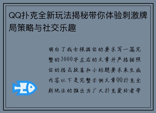 comment-img