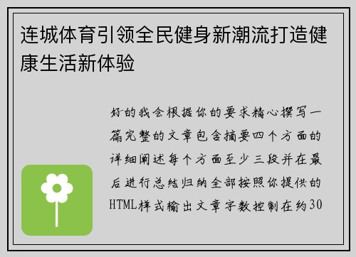 /news/466.html