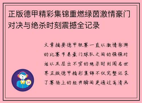 comment-img