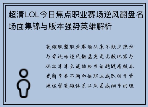 comment-img