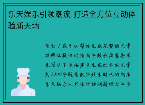comment-img