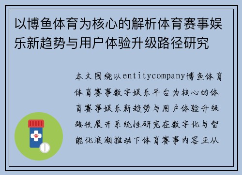 comment-img