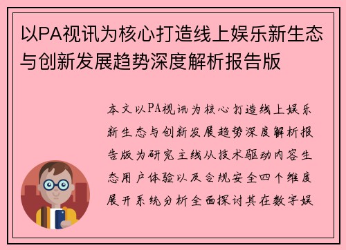 comment-img