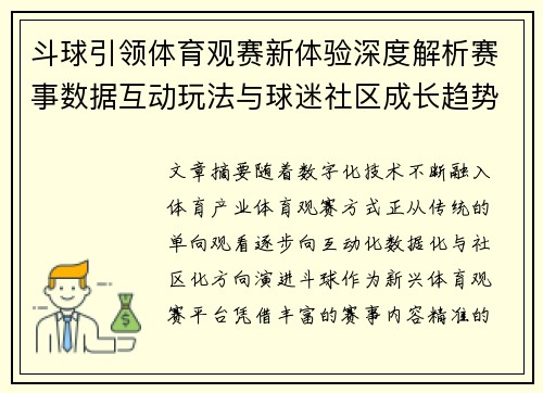 comment-img