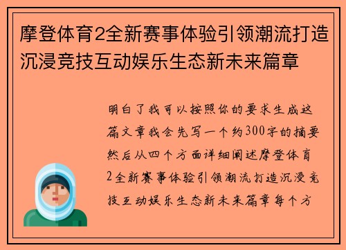 comment-img