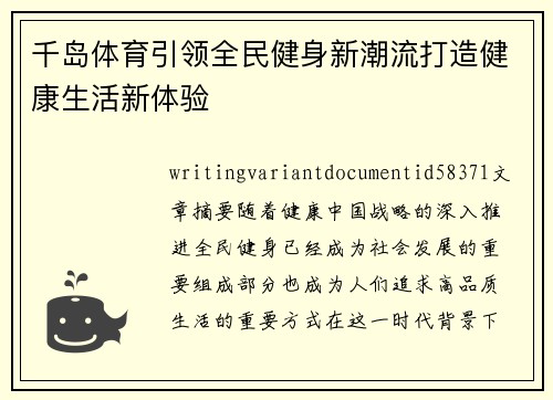 comment-img