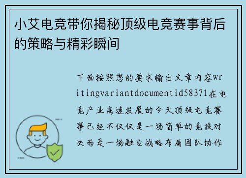 comment-img